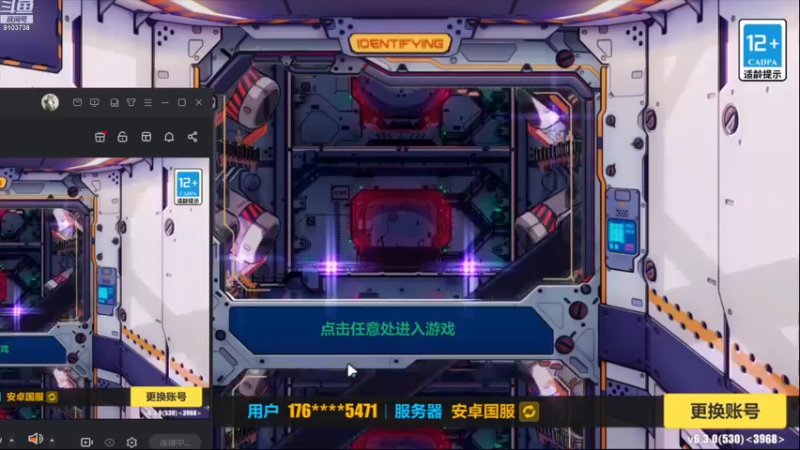 【2023-1-4 11点场】冬眠的猫熊F:崩坏3萌新一枚