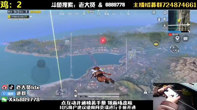 【2023-01-04 21点场】老大贤：猛男1v4：钢枪不识贤贤 下一句