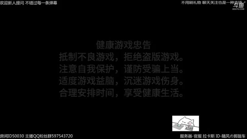 【2023-01-04 01点场】随风の脚踏车：深夜战舰2把