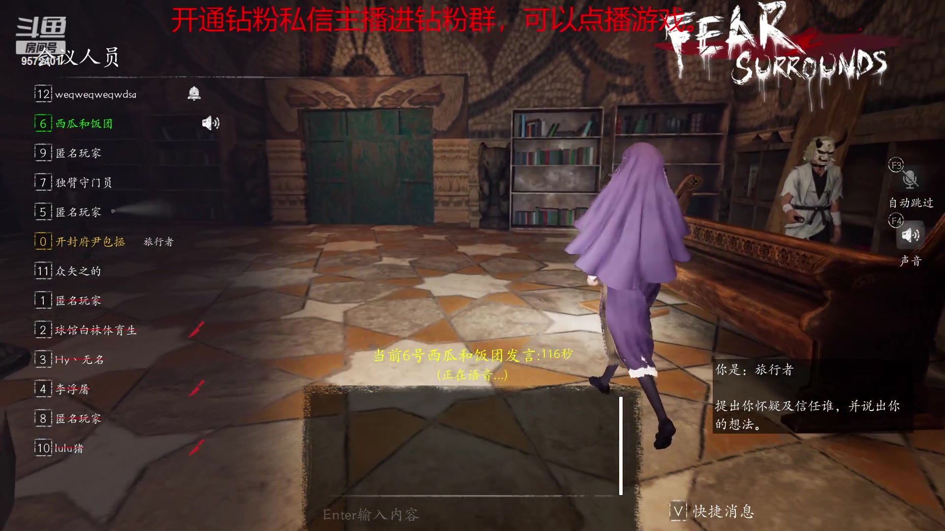 【2023-01-04 20点场】我就是陈无敌：3D狼人杀启动。