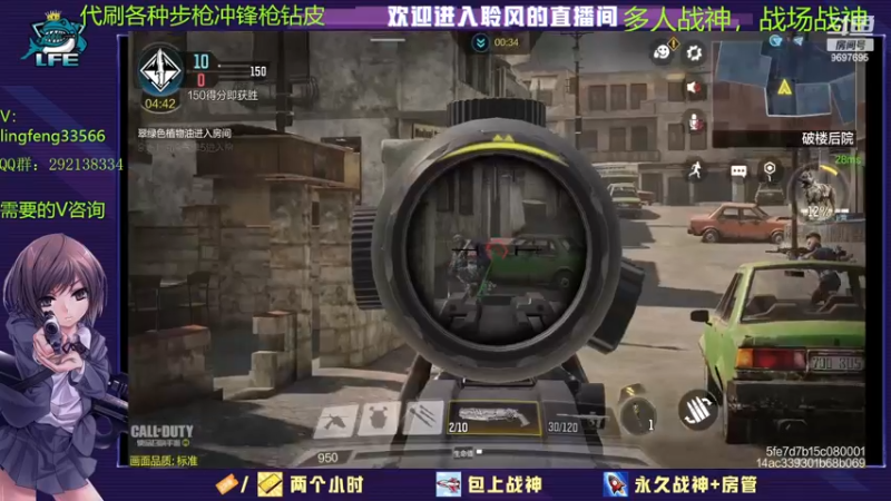 【2023-1-5 13点场】CODM聆风:帮肝皮，肝排位