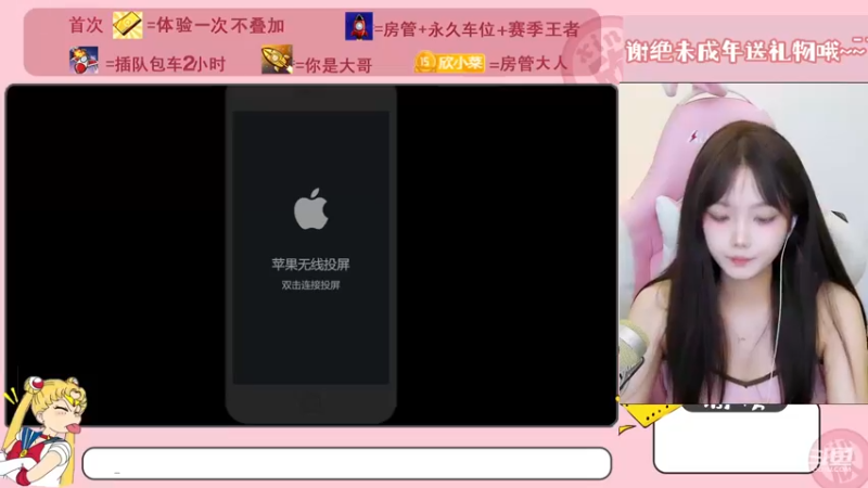 【2023-01-02 15点场】欣小菜：新人主播带粉上分拉