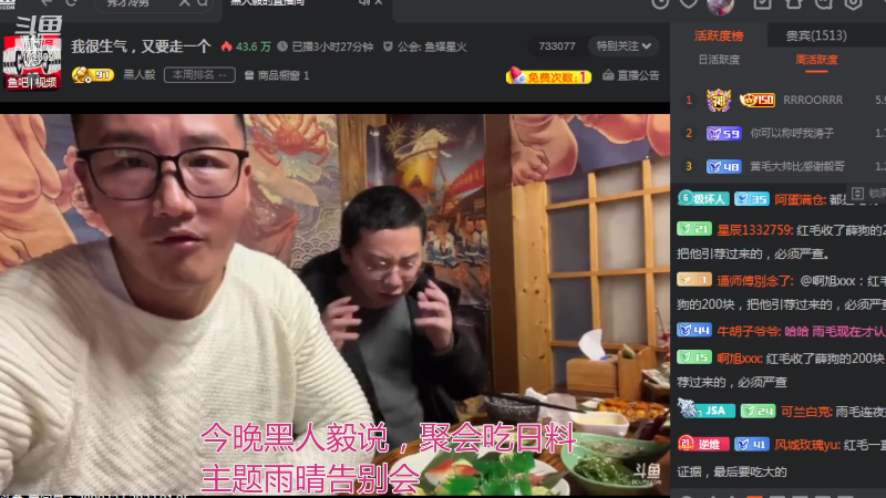 【格斗游戏】魔都洪斌的精彩时刻 20230105 22点场