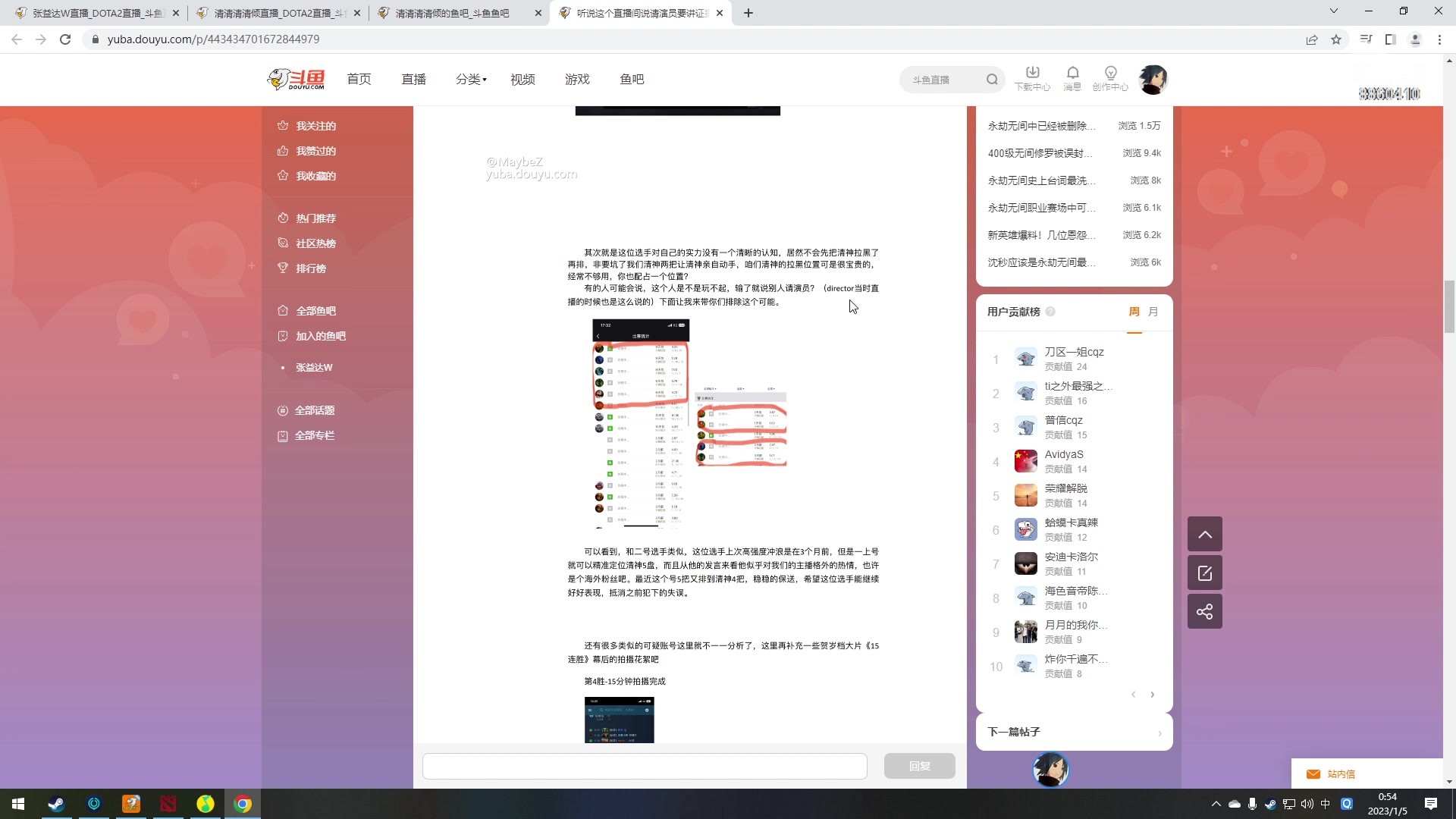 【2023-01-05 00点场】张益达W：zyd：新年快乐~！