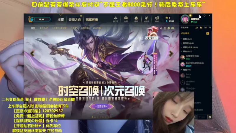 【2023-01-05 09点场】胖胖灬：【免费上车】诱人御音～ 二台茶茶！