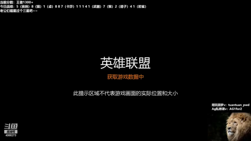 【2023-01-05 10点场】狮子的ak：冲个锤子，开摆啦！