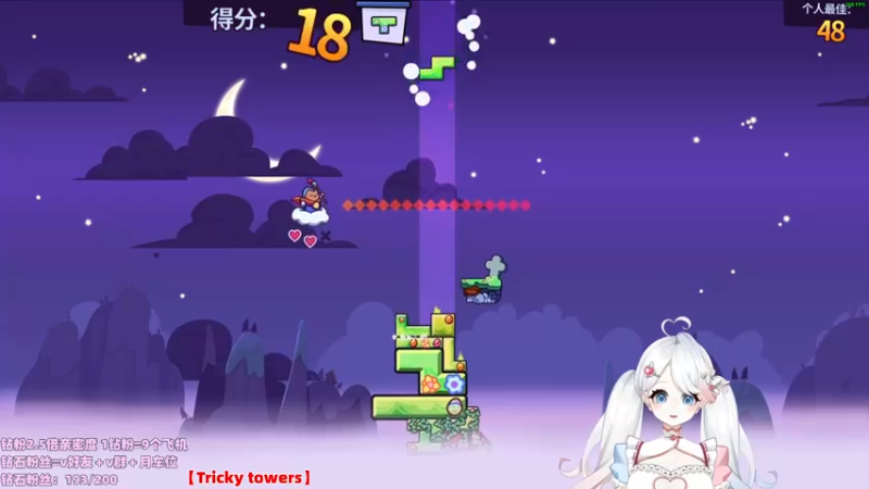 【2023-01-04 21点场】小盒子u：03年新人第一天播。2.5倍亲密度~