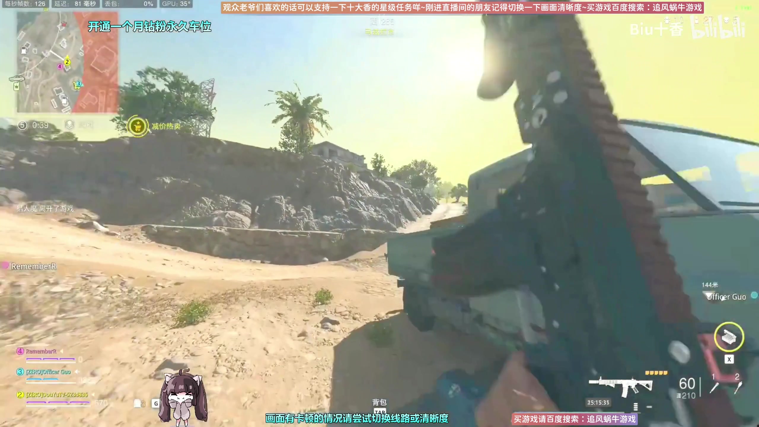 【2022-12-31 14点场】Biu十香：✨斗鱼第一画质✨萌新入坑日常✨逃离塔科夫