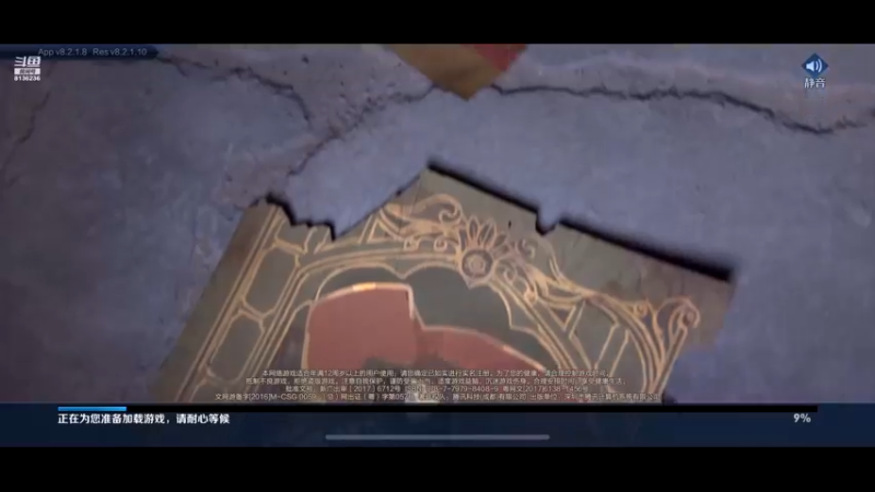 【2023-01-04 20点场】凌月电竞888：忙了一个月，太阳塔休息剧游*