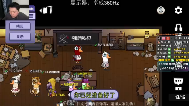 【2023-01-05 01点场】皮特174：6点训练赛，然后猎排