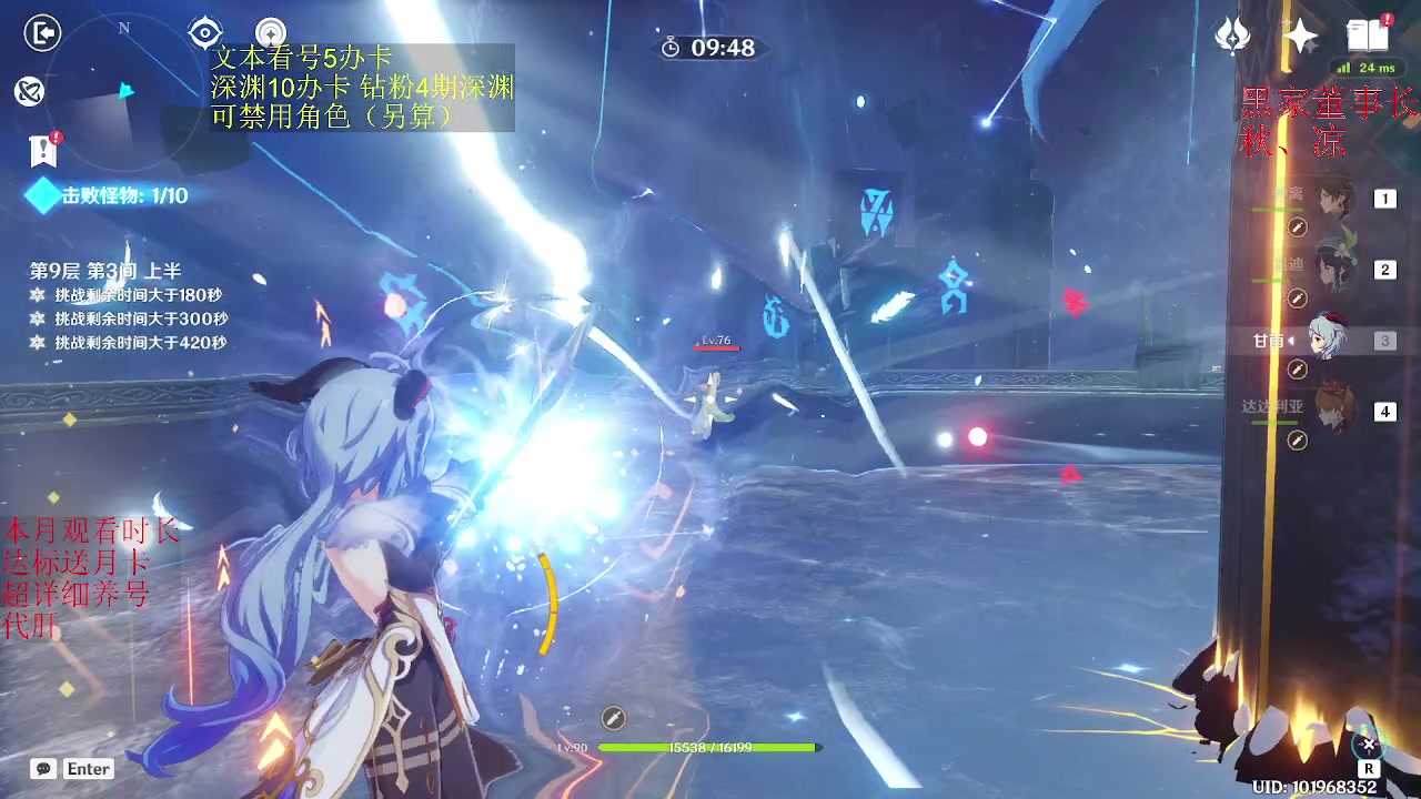 【2023-01-03 23点场】刻晴天下第一优雅：新年新深渊，速来