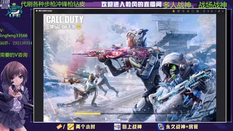 【2023-1-5 9点场】CODM聆风:帮肝皮，肝排位