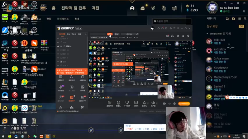 【2023-01-05 08点场】天灰灰qaq：峡谷王者冲 600