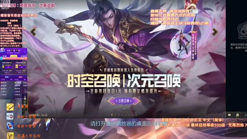 【2023-01-04 22点场】東雲暗夜Ay武藤遊戯Yugi：S13季前赛 荣誉等级回2级 デュエル