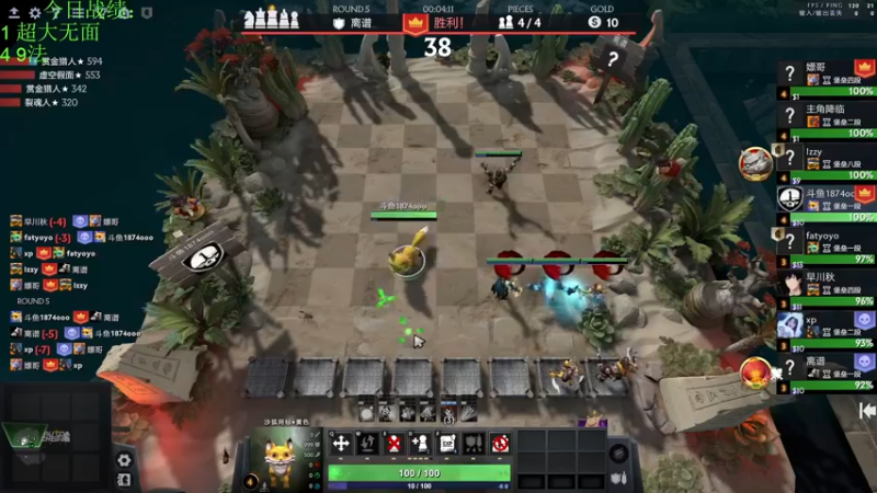 【2023-01-04 22点场】1874ooo：休息半天吃个晚饭来