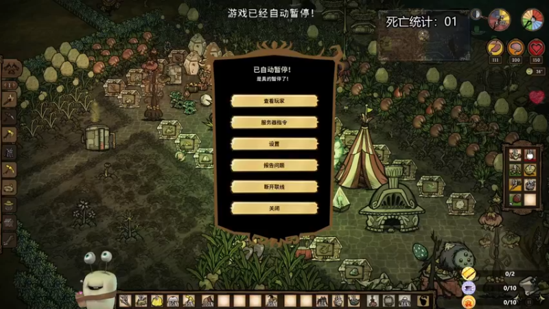 【2023-01-04 21点场】紫色蜗牛2020：植物大战饥荒世界~~~