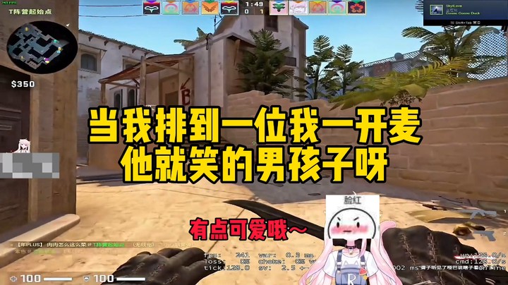 【肉肉】我一说话你们会想笑吗？