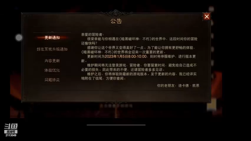 【2023-01-05 10点场】紫灵z：鲨鱼代播：劳动人民最光荣