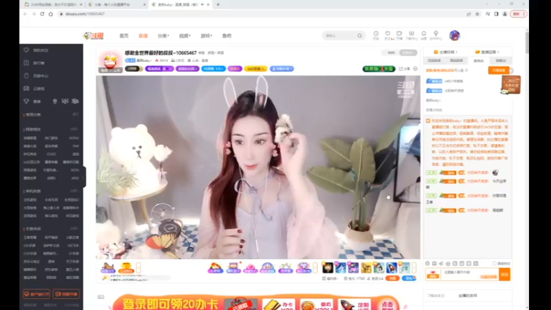 desktop 2023-01-03 09-50-48