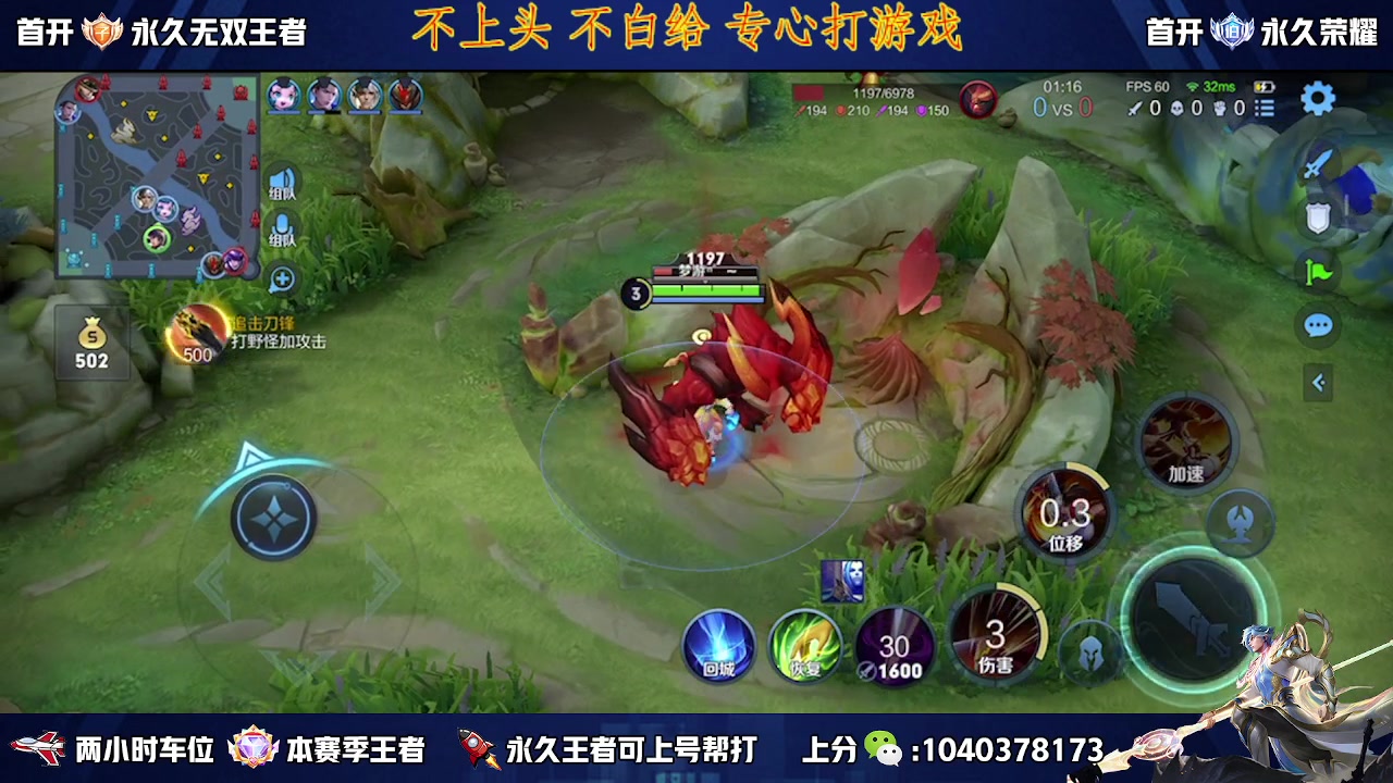 【2023-01-05 19点场】天涯yy丶：五排二带三带粉 胜率超高