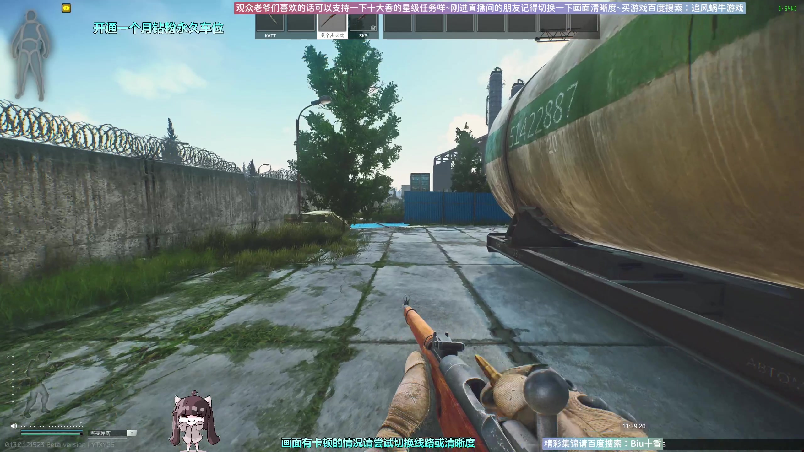 【2022-12-31 11点场】Biu十香：✨斗鱼第一画质✨萌新入坑日常✨逃离塔科夫
