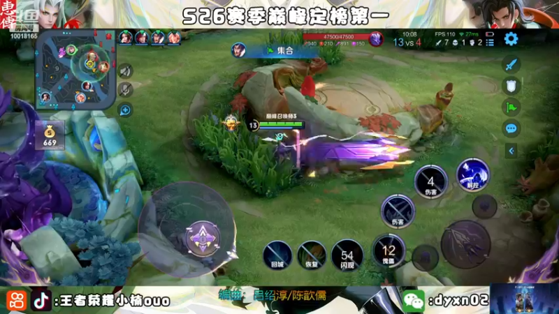 【2023-01-04 22点场】小楠ouo：冷静冷静不上头