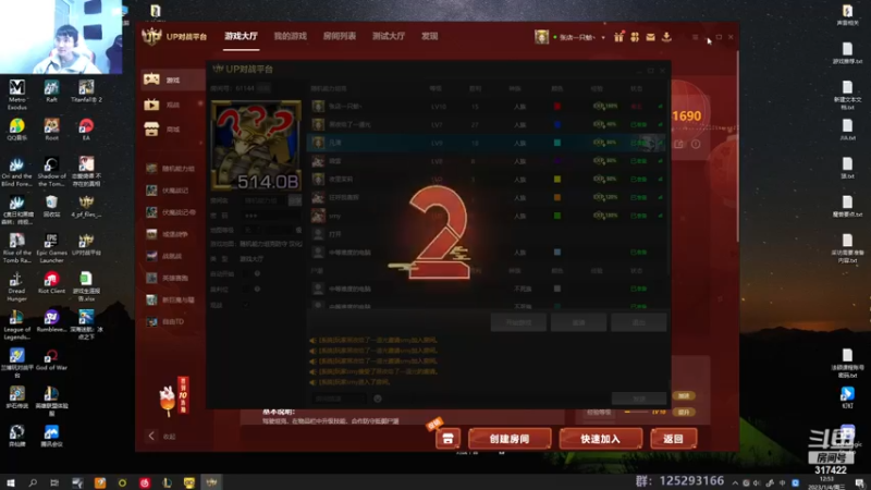 【2023-01-04 12点场】驴酱的冯雨大王：冯雨大王：天冷加衣，注意保暖！