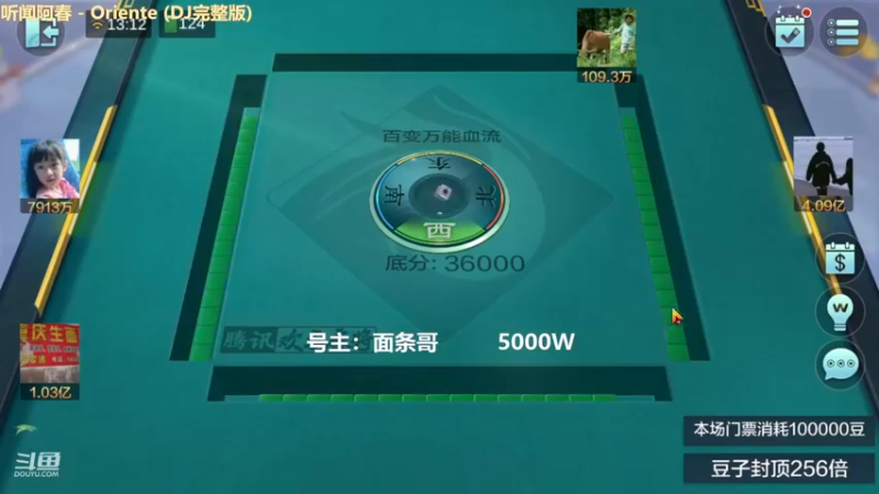 百变玩法，又削我6000W，疼啊
