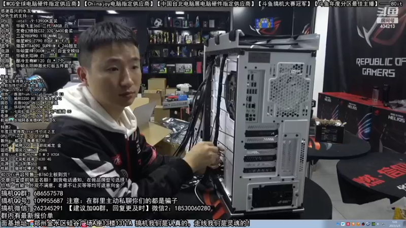 【2023-01-05 05点场】80it电脑网：郑州80it：元旦电脑活动开启