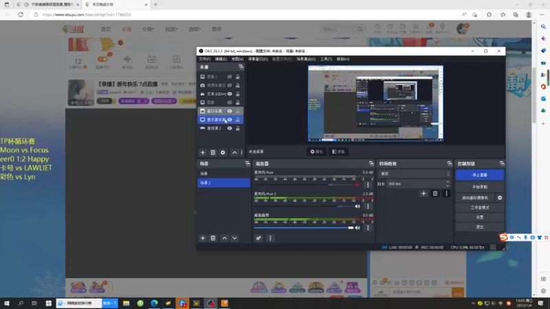 【2023-01-04 18点场】iameer0：【直播】新年快乐 7点直播