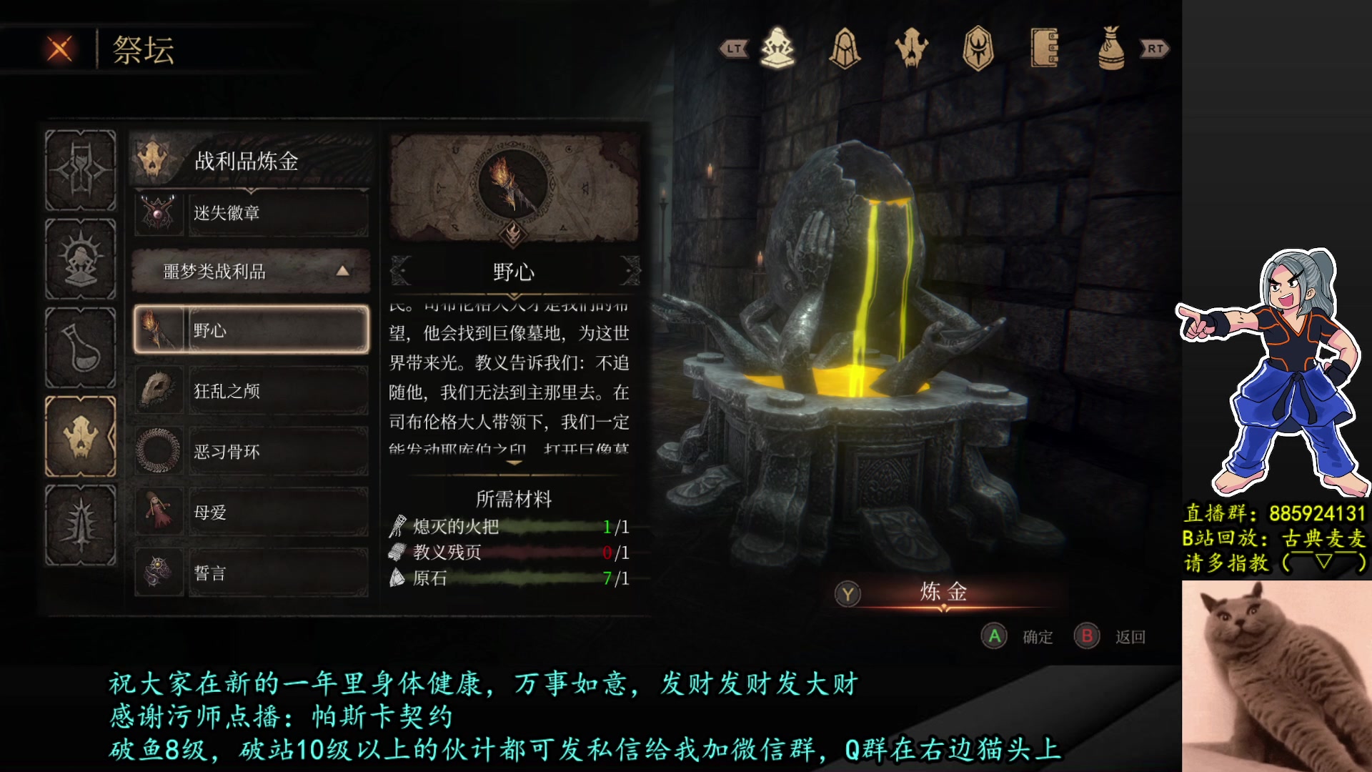【2023-01-03 19点场】古典麦麦：胡搞吹水聊天TV