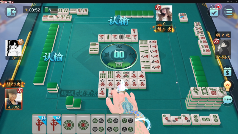 我在斗鱼看靓旭直播欢乐麻将