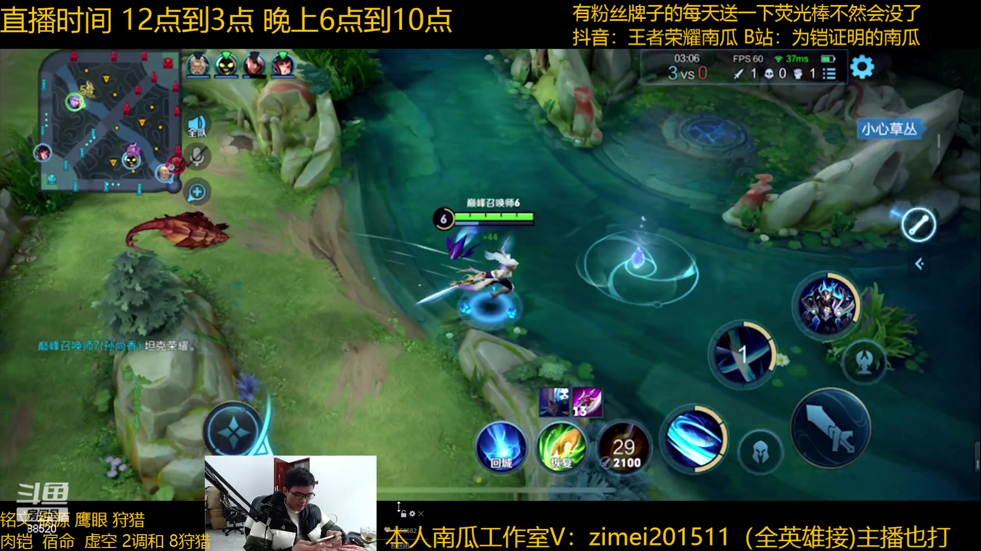 【2023-01-05 13点场】爱鱼丶南瓜：国1铠，巅峰冲第一