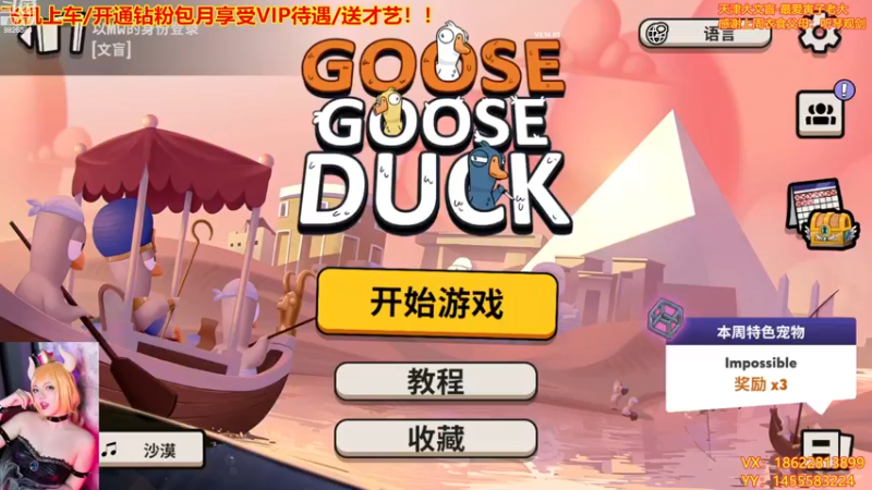 【2023-01-03 19点场】天津大文盲：文盲大忽悠