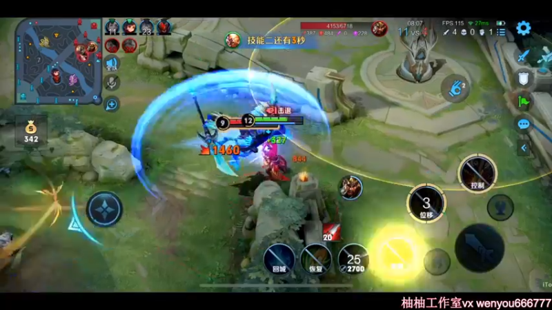 【2023-01-04 22点场】温柚：赛季初冲巅峰赛第一！冲冲冲