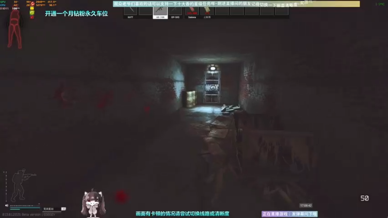 【2023-01-03 17点场】Biu十香：✨斗鱼第一画质✨萌新入坑日常✨逃离塔科夫