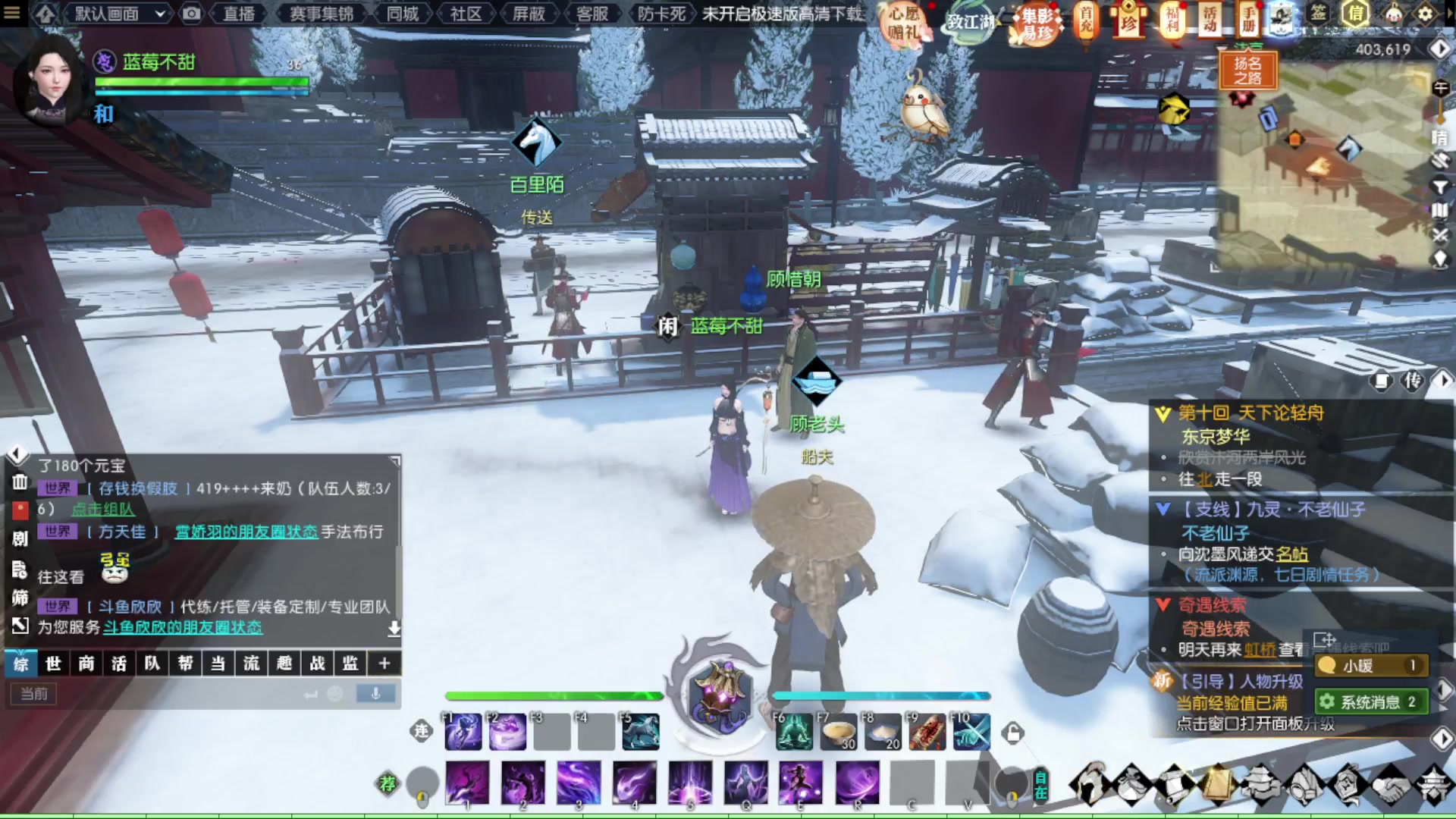 【2023-01-04 02点场】耍酷的大哥：一起see主播