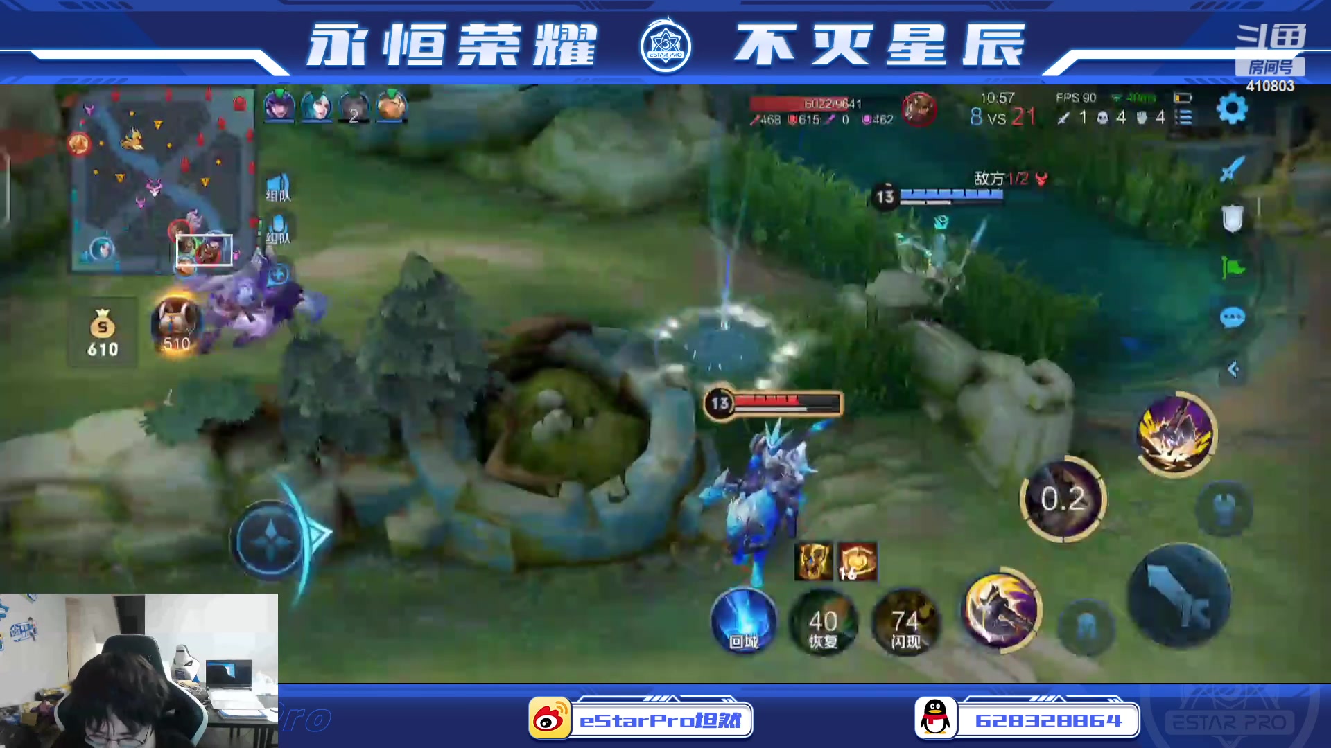 【2023-01-05 21点场】eStarPro坦然：打一会儿游戏~