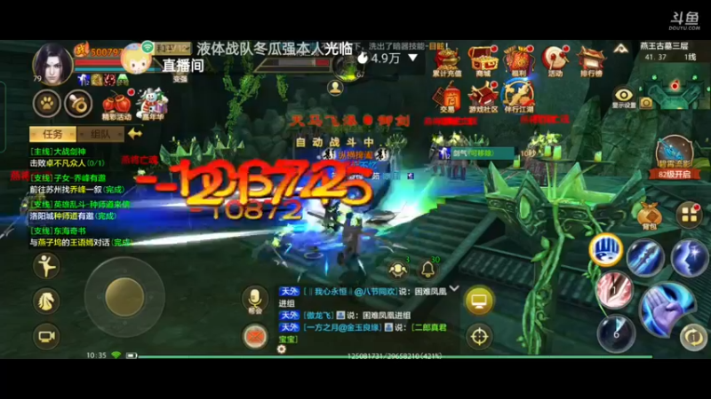 【2022-12-26 10点场】全肉馄饨：天龙八部冲鸭