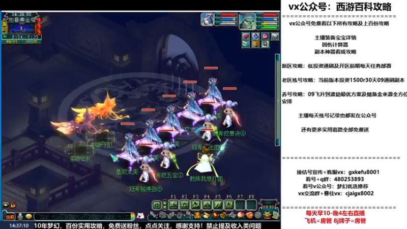 【2023-01-05 14点场】oo冠希oo：冠希凌波3魔王从零开始