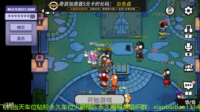 【2023-01-04 22点场】Mr白先森er：老白：水泥封心！见人就噶！
