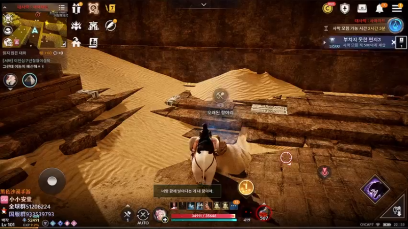 【2023-01-03 21点场】安堂丶：新职业新版本！