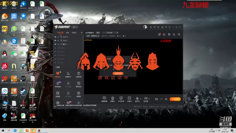 【2023-01-05 17点场】x战八方J：战矛戳戳乐