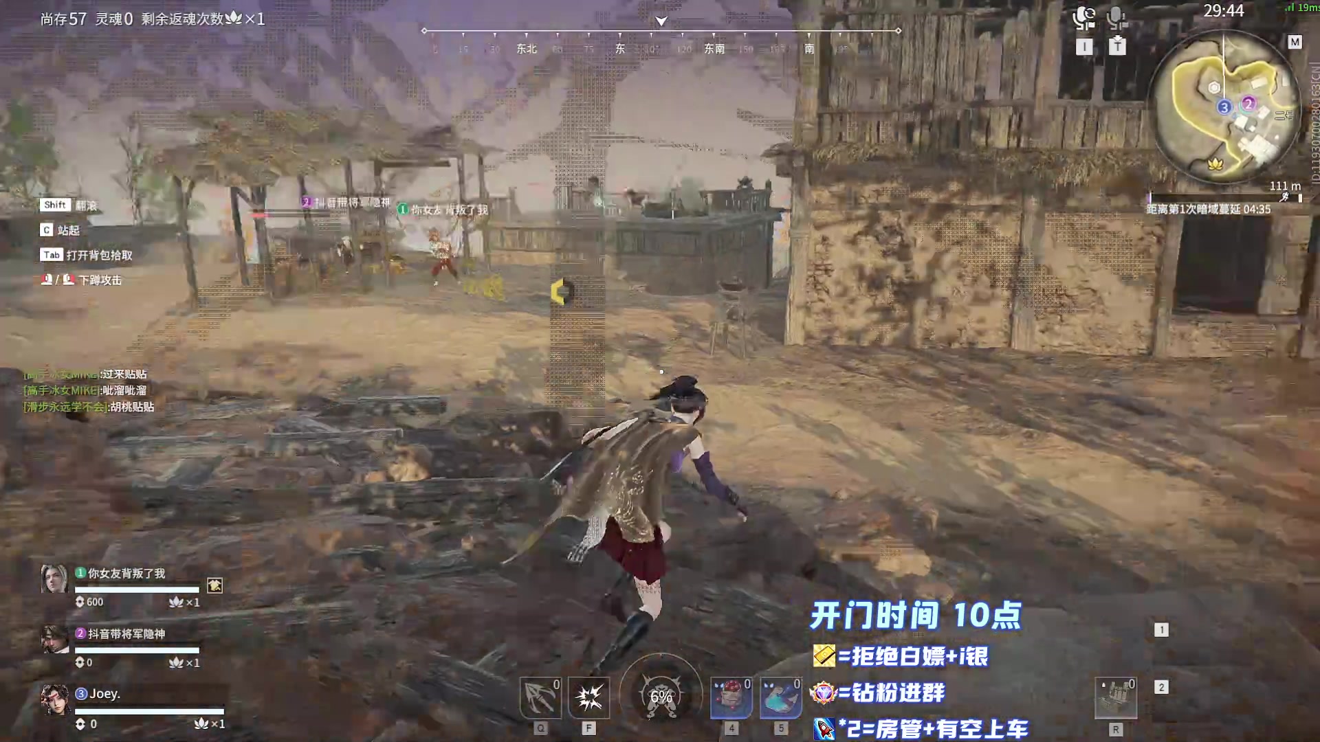 【2023-01-04 16点场】傲银想allin：【傲银】戒一键振刀的第3天
