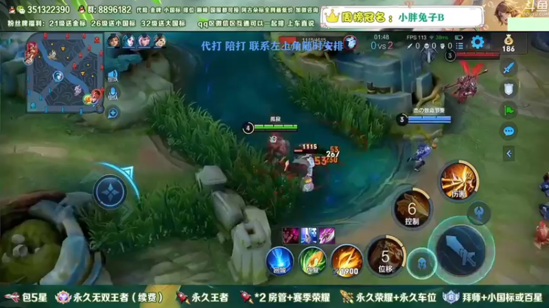 【2023-01-05 06点场】孤寂z丶：国服盘古2带3,Q微互通都可上车