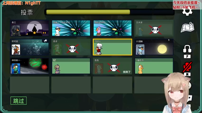 【2023-01-03 17点场】童猪啊i：相机掰了心态爆炸