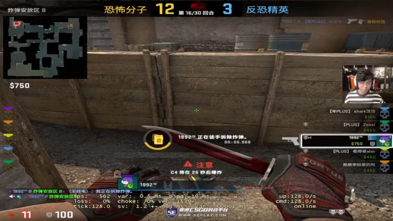 【2023-01-05 19点场】CSGO百岁三：这是什么游戏 我在哪里 手上又是什么