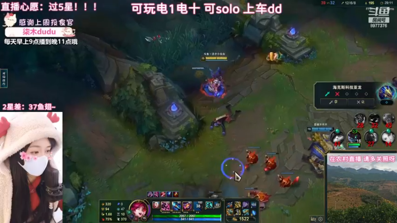 【英雄联盟】洁夕小仙女的精彩时刻 20221231 13点场