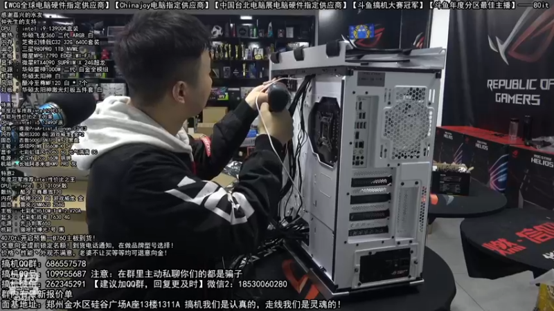 【2023-01-04 21点场】80it电脑网：郑州80it：元旦电脑活动开启