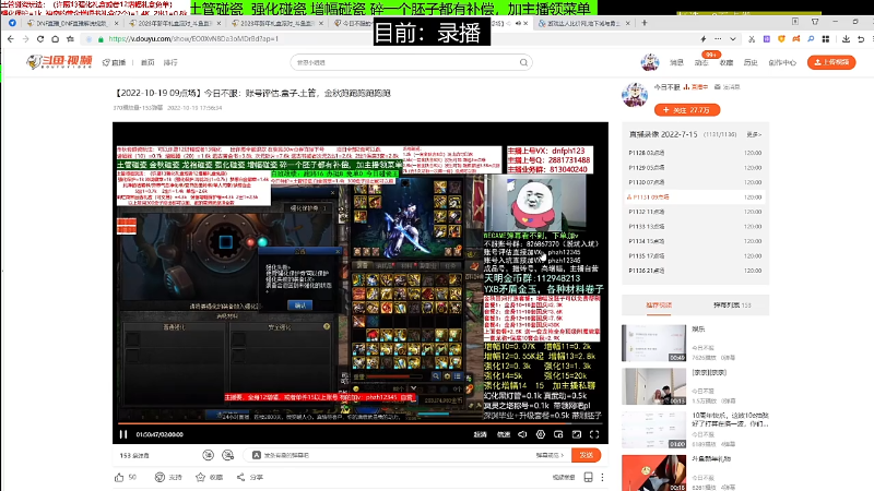 【DNF】今日不服的精彩时刻 20230105 07点场